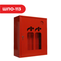 Шкаф под огнетушитель ШПО-113 (навесной)